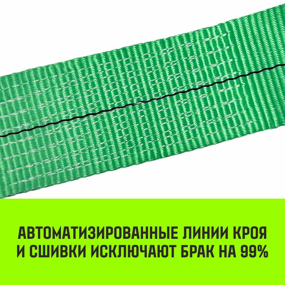 Ремень стяжной HITCH RS Regular
