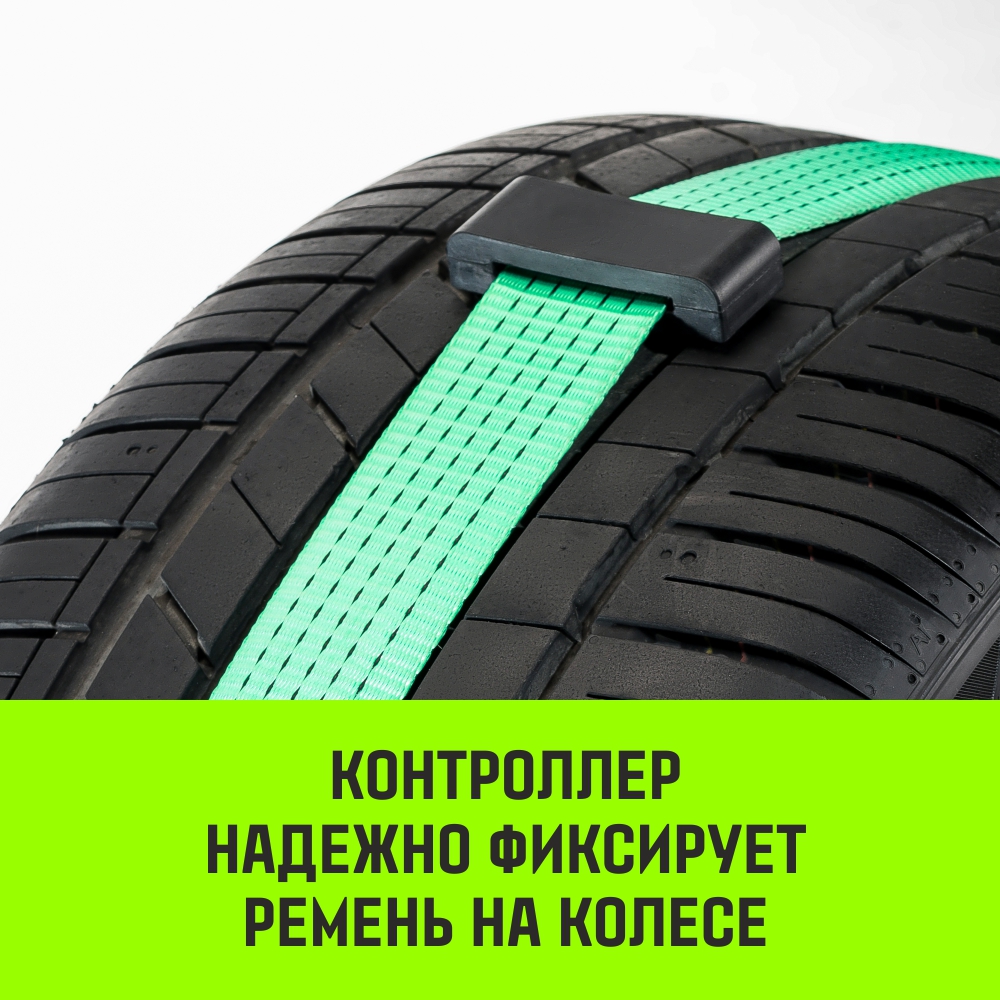 Ремень стяжной автовозный HITCH