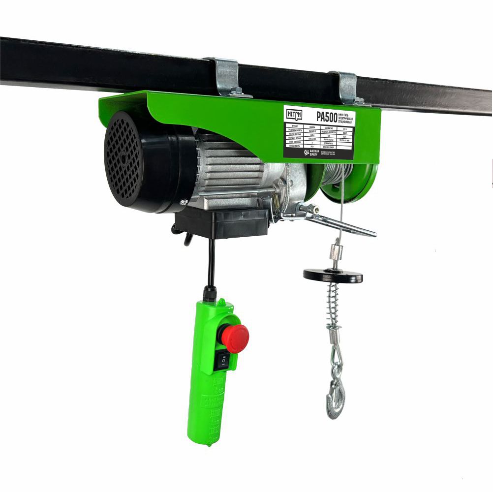 Мини таль электрическая стационарная HITCH РА 220В