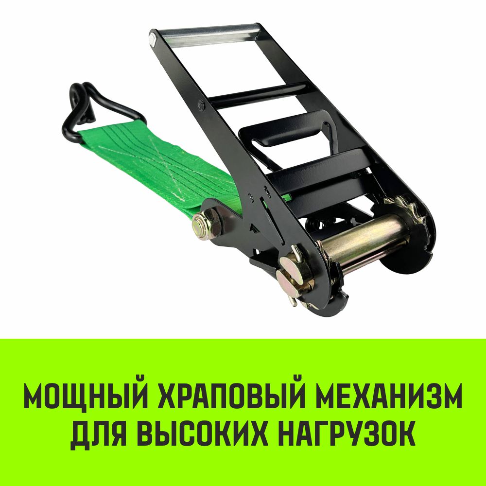 Ремень стяжной HITCH RS Regular