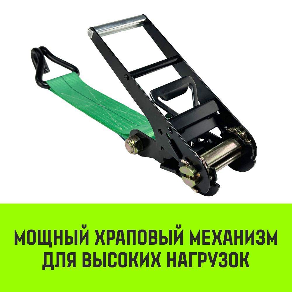 Ремень стяжной HITCH RS Regular