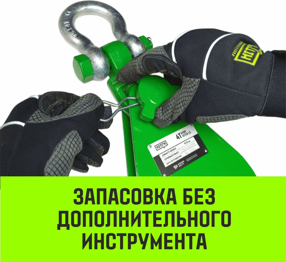 Блок однорольный шкивовый усиленный с проушиной HITCH LS