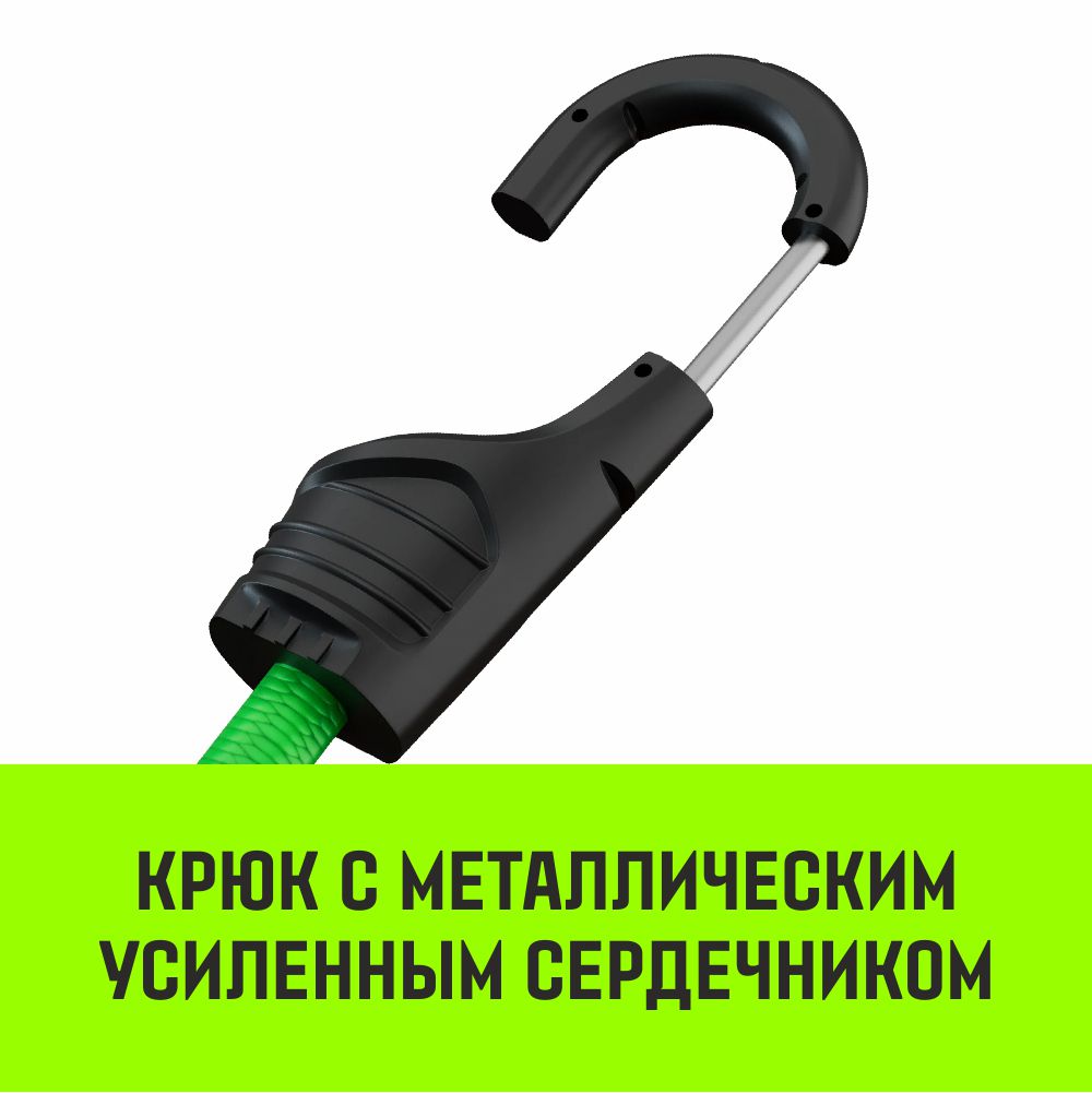 Набор эластичных стяжек с крючками HITCH REGULAR комплект 2 шт