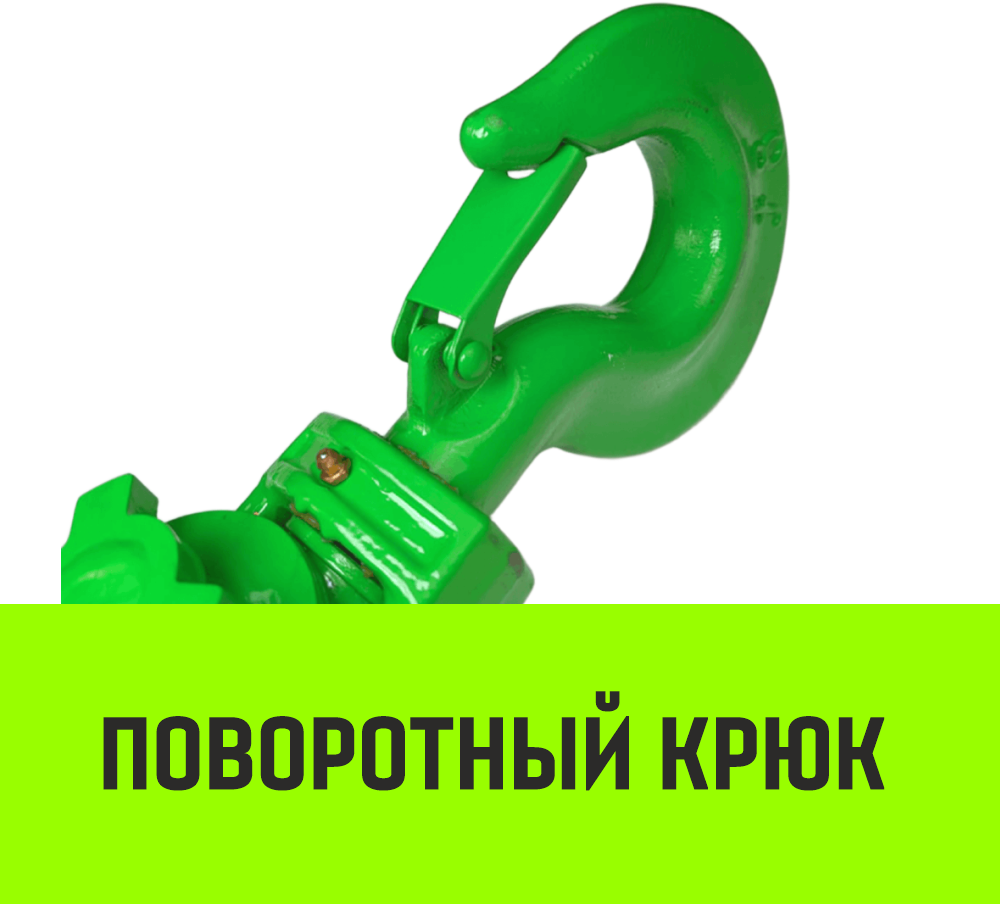 Блок однорольный шкивовый усиленный с крюком HITCH LH