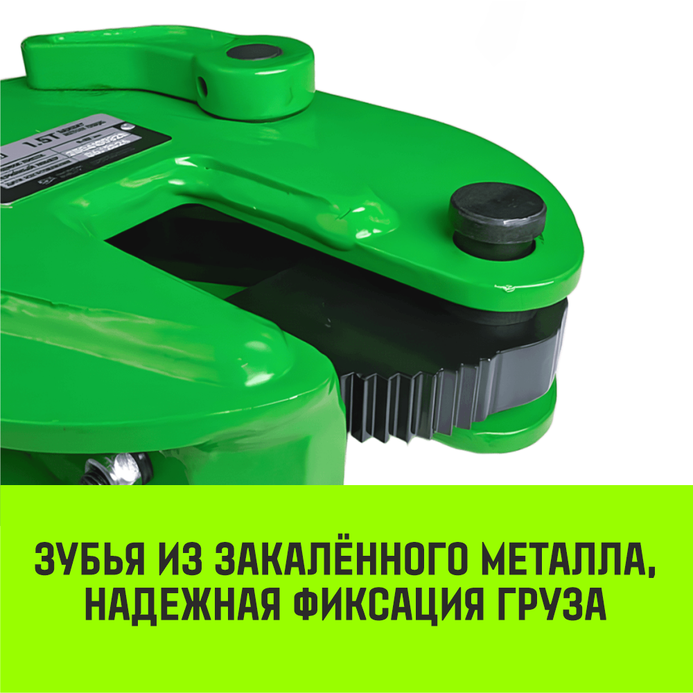 Захват для металла вертикальный универсальный HITCH DSQC