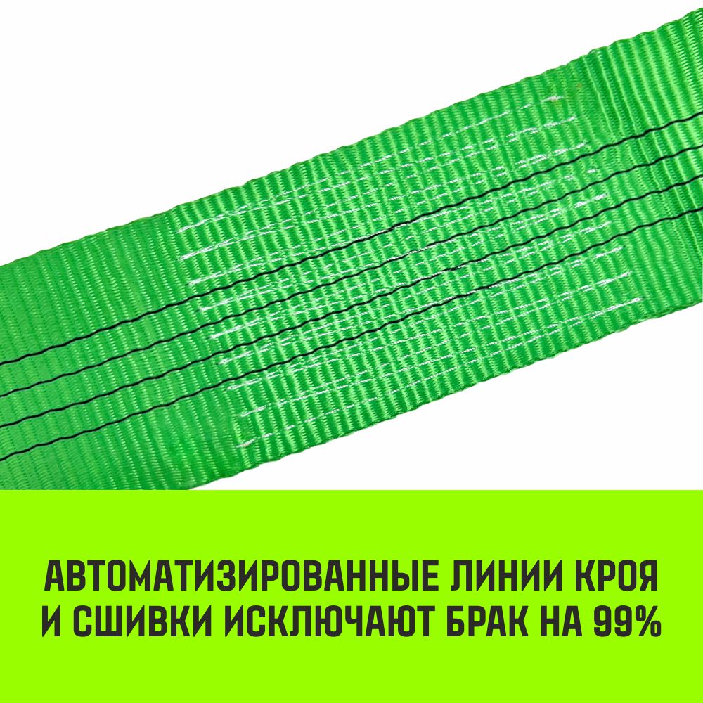 Ремень стяжной HITCH RS Regular