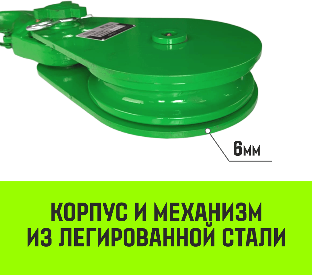 Блок однорольный шкивовый усиленный с проушиной HITCH LS