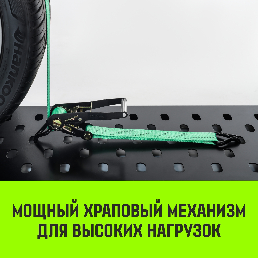 Ремень стяжной автовозный HITCH