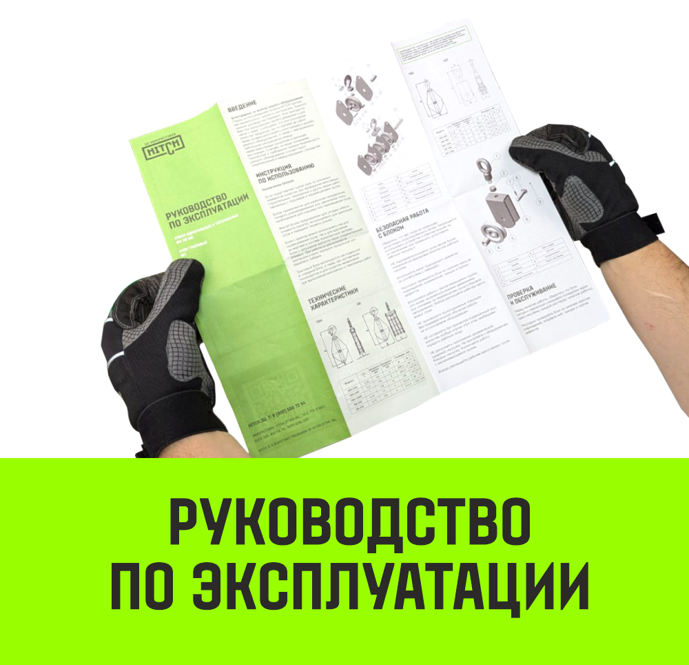 Блок однорольный монтажный с проушиной HITCH 1BE