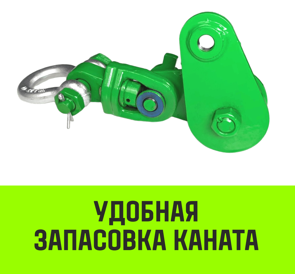 Блок однорольный шкивовый усиленный с проушиной HITCH LS