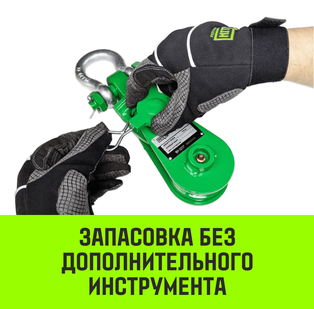 Блок однорольный шкивовый усиленный с проушиной HITCH LS