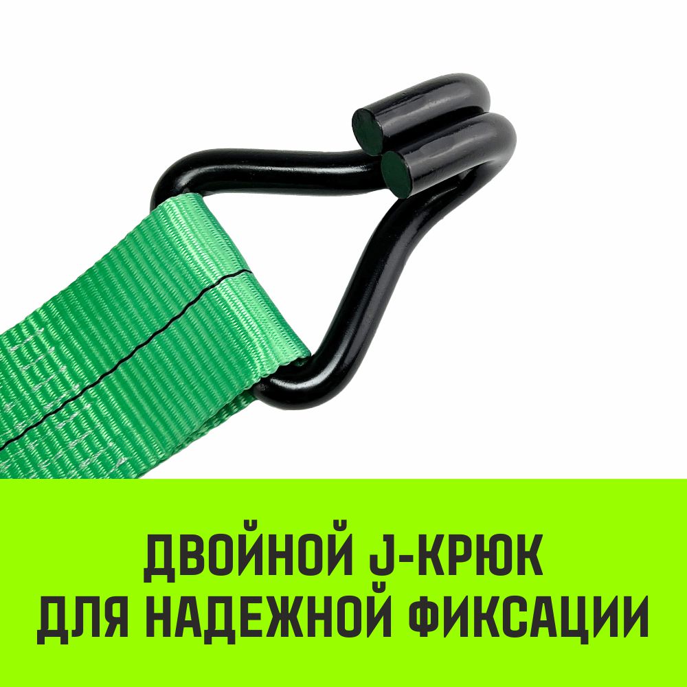 Ремень стяжной HITCH RS Regular