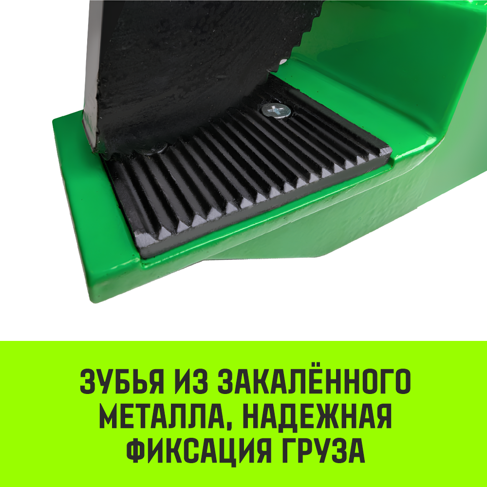 Захват для металла горизонтальный HITCH DHQ 