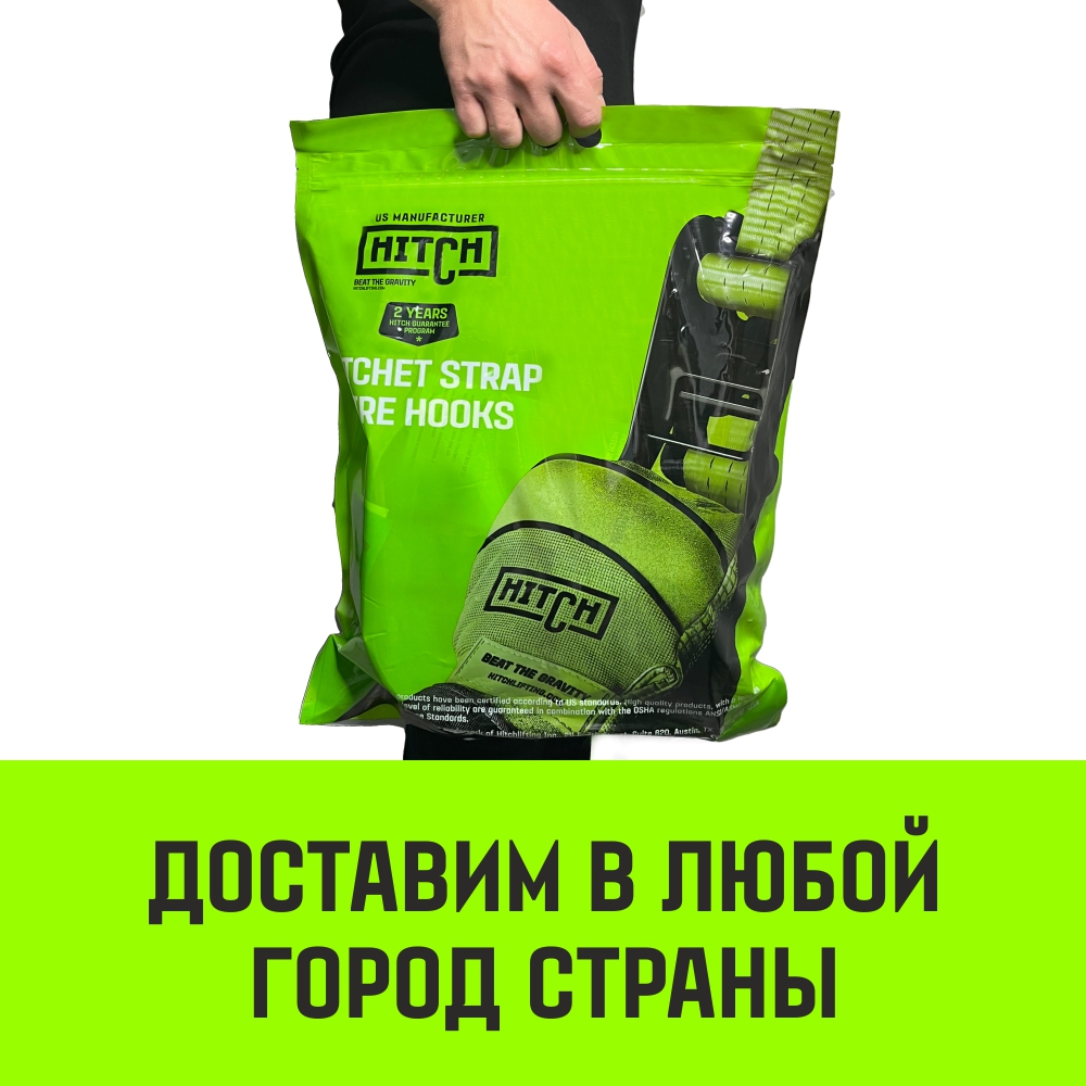 Ремень стяжной HITCH RS Regular