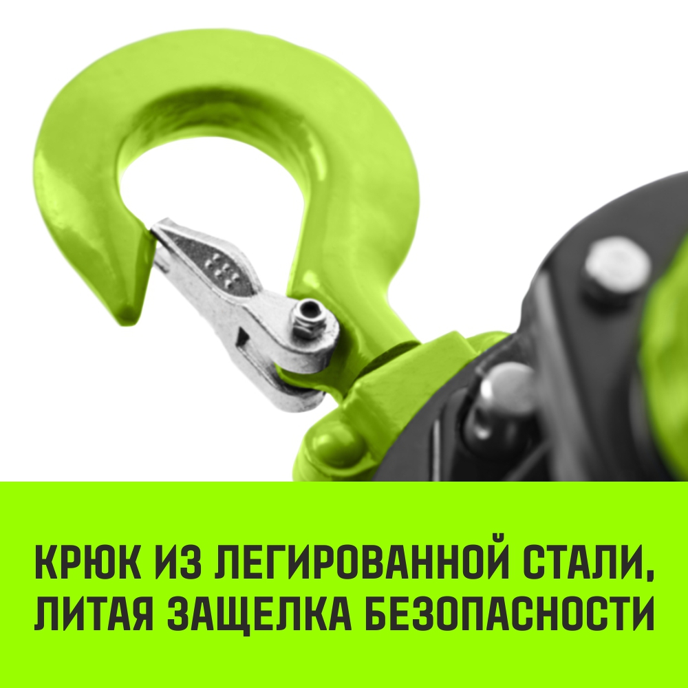 Таль ручная цепная HITCH CH200-G Гальваническая цепь