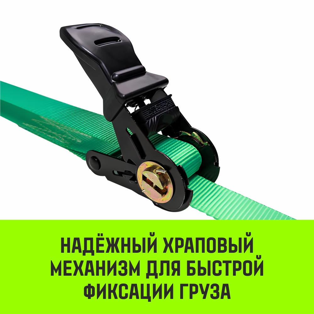 Ремень стяжной HITCH RS Regular