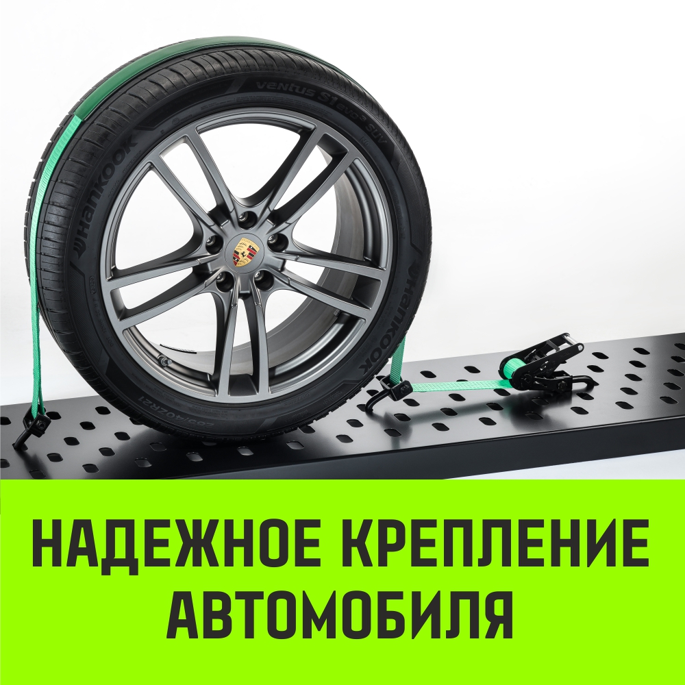 Ремень стяжной автовозный HITCH