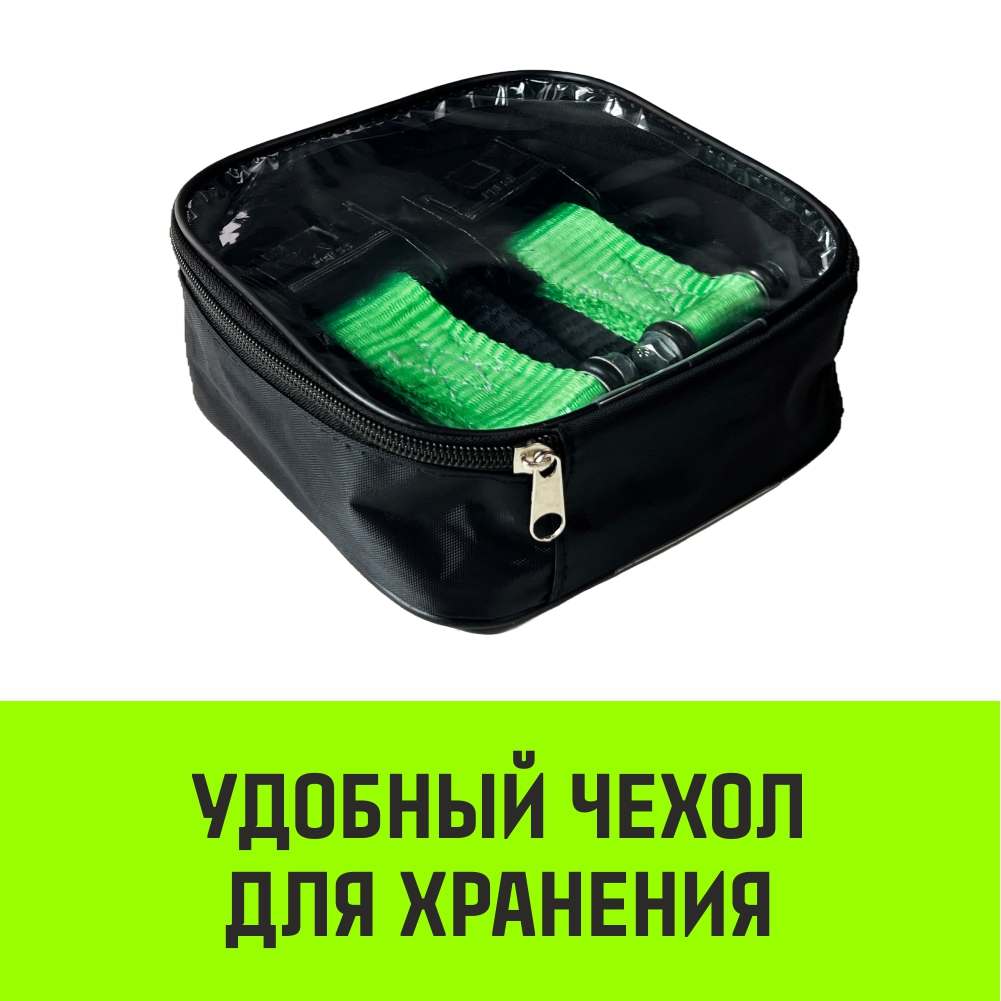 Цепь на колесо авто HITCH