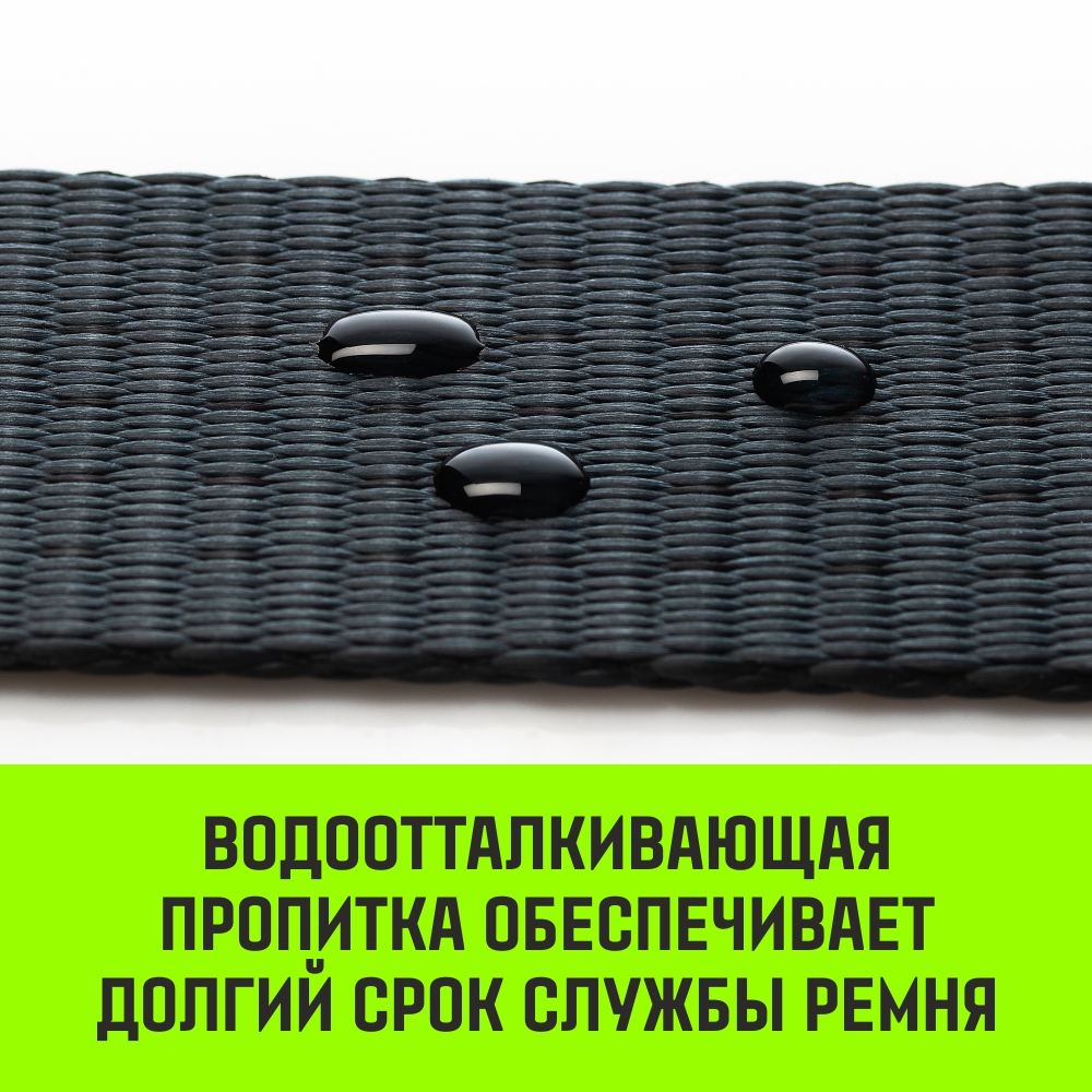 Ремень стяжной автовозный HITCH