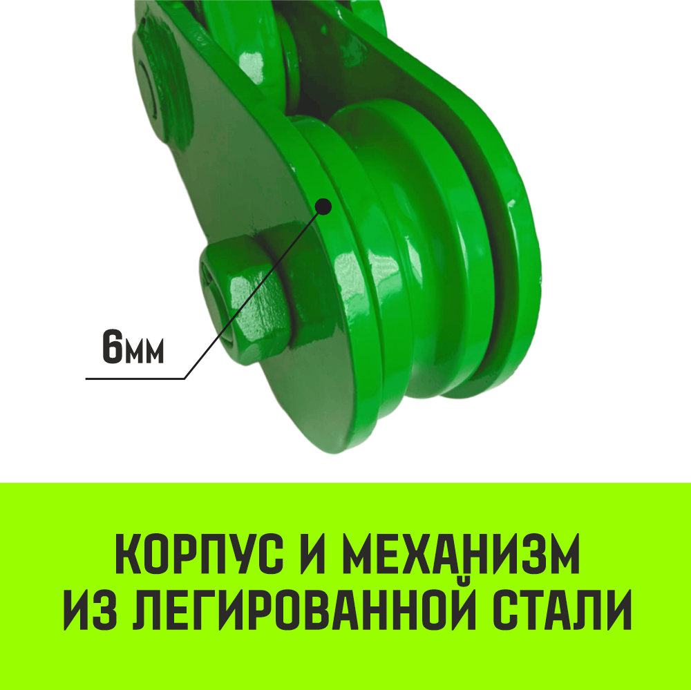 Блок однорольный шкивовый усиленный с проушиной HITCH LS