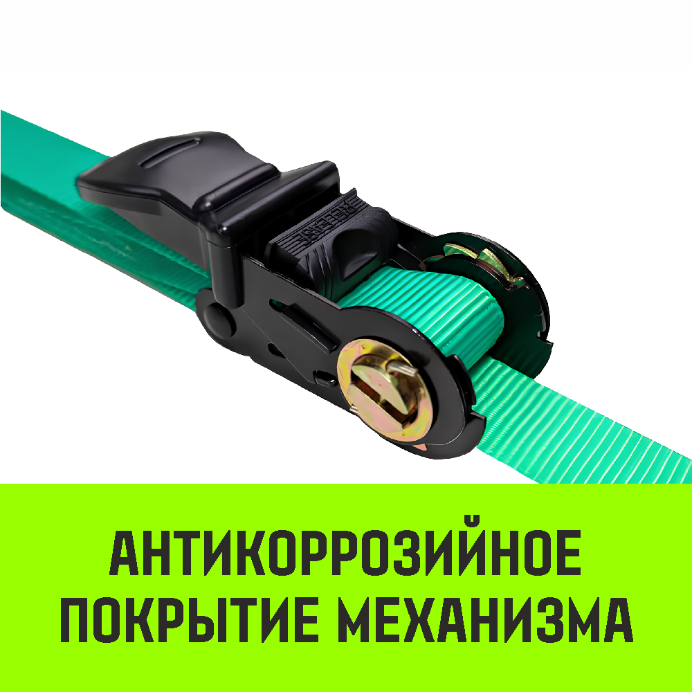 Ремень стяжной кольцевой с храповым механизмом HITCH REGULAR 2шт