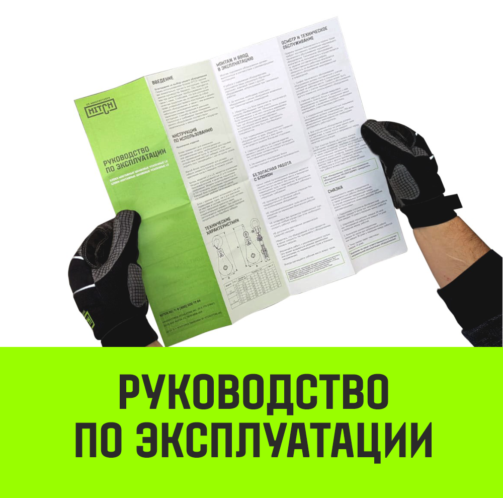 Блок однорольный шкивовый усиленный с проушиной HITCH LS