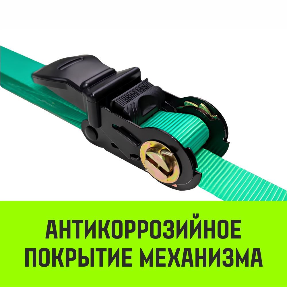 Ремень стяжной HITCH RS Regular