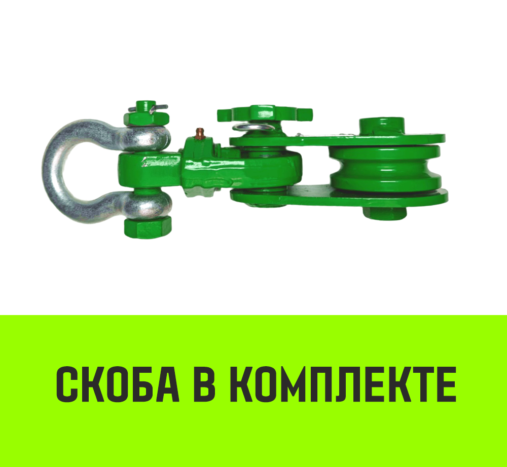 Блок однорольный шкивовый усиленный с проушиной HITCH LS