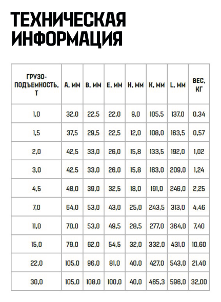 Крюк поворотный.png