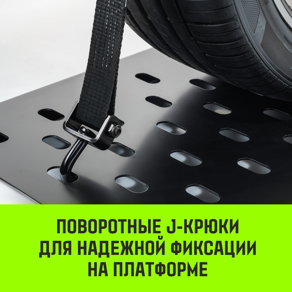 Ремень стяжной автовозный HITCH Ремень стяжной автовозный HITCH