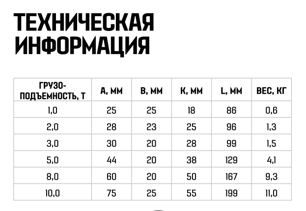 S образный крюк.png S образный крюк.png