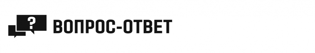 вопрос-ответ.jpg вопрос-ответ.jpg