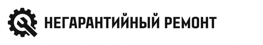 Негарант. ремонт.jpg Негарант. ремонт.jpg